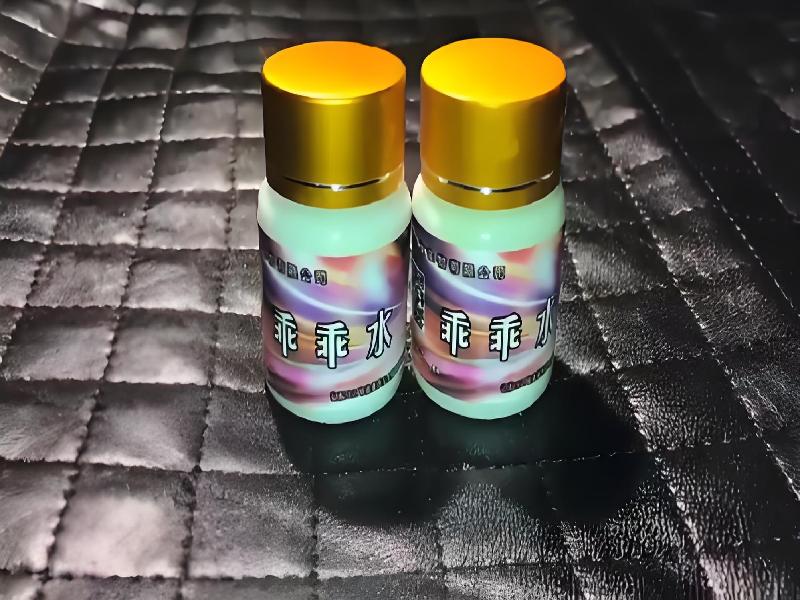 成人催药迷用品822-DR8型号